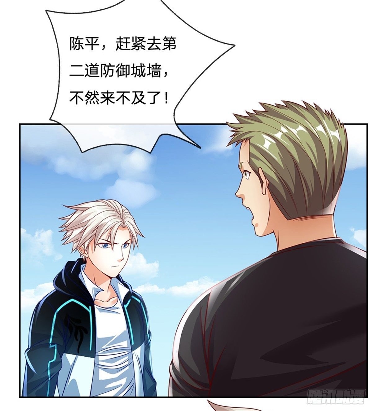 开局签到超神封印卡韩漫全集-第99话 第一道防御墙被破了！无删减无遮挡章节图片 