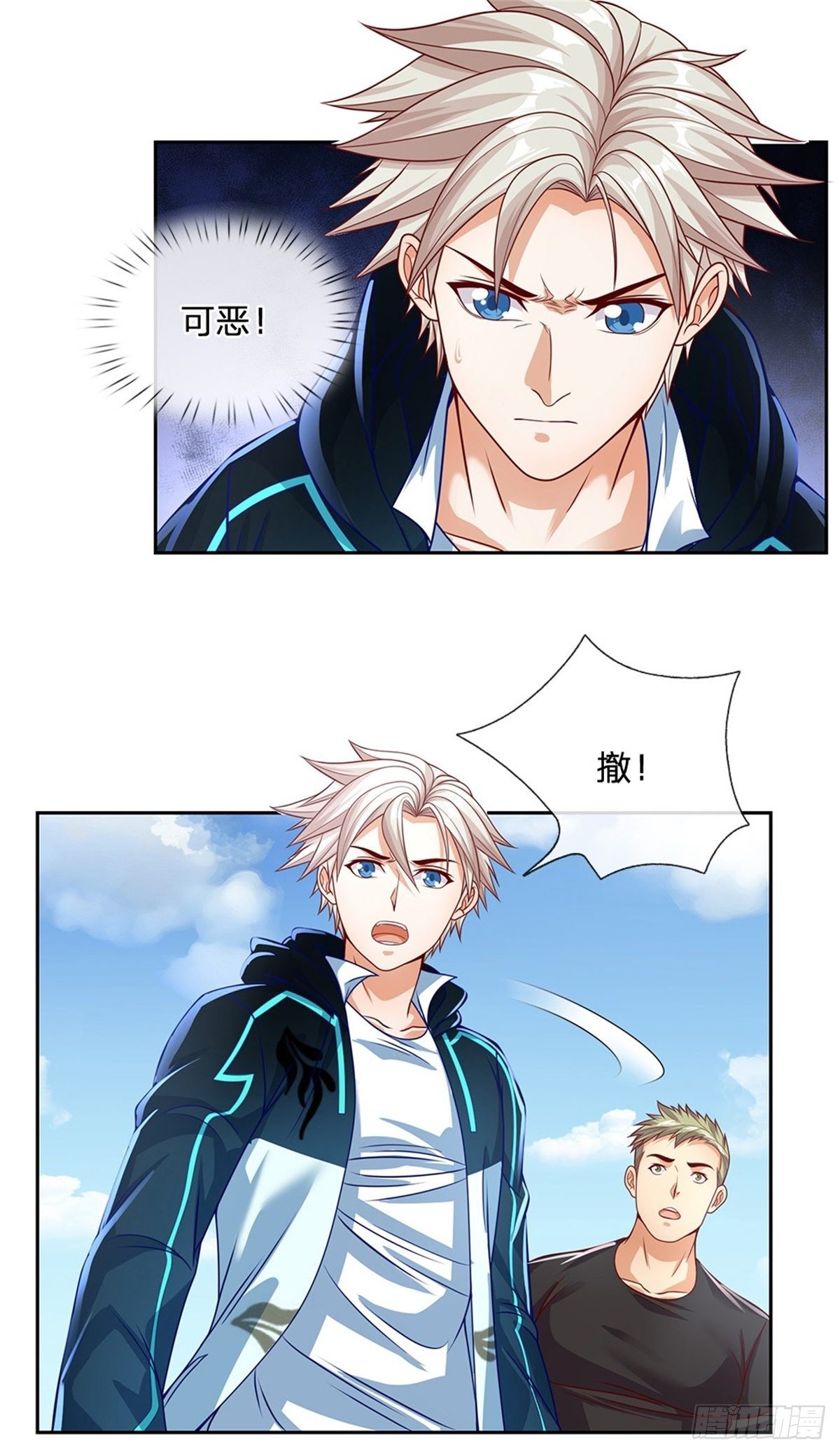 开局签到超神封印卡韩漫全集-第99话 第一道防御墙被破了！无删减无遮挡章节图片 