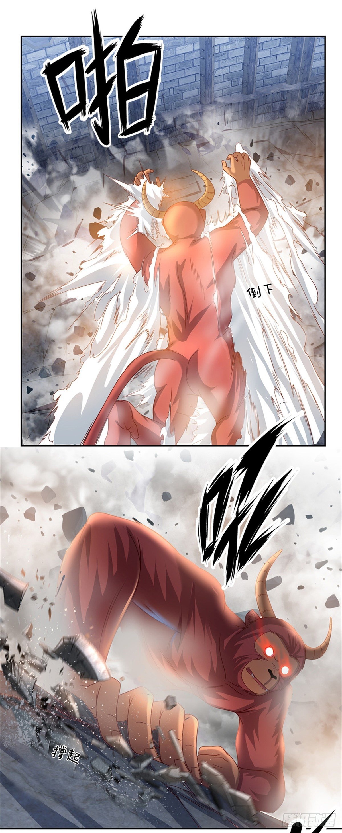 开局签到超神封印卡韩漫全集-第99话 第一道防御墙被破了！无删减无遮挡章节图片 