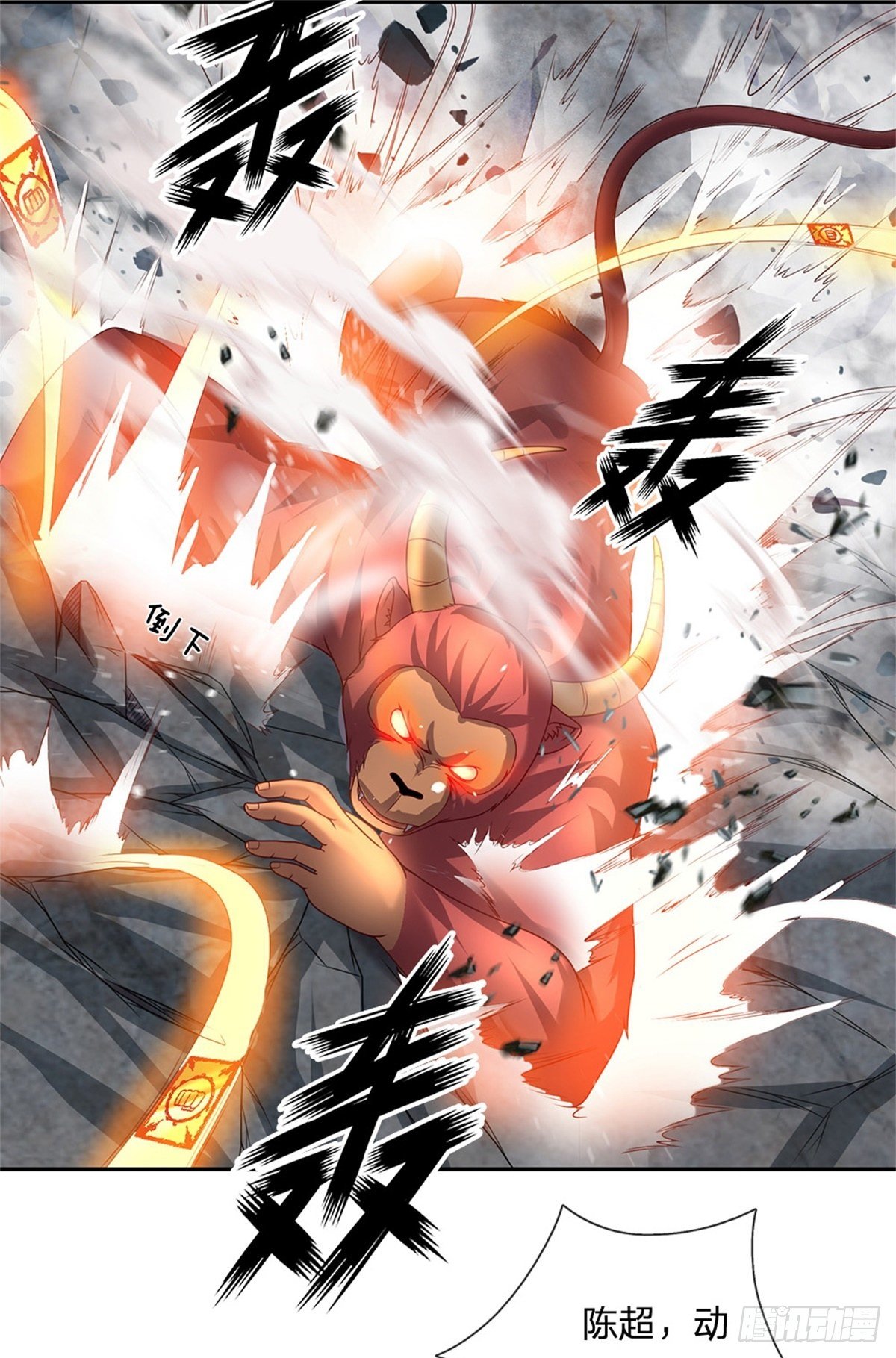 开局签到超神封印卡韩漫全集-第99话 第一道防御墙被破了！无删减无遮挡章节图片 