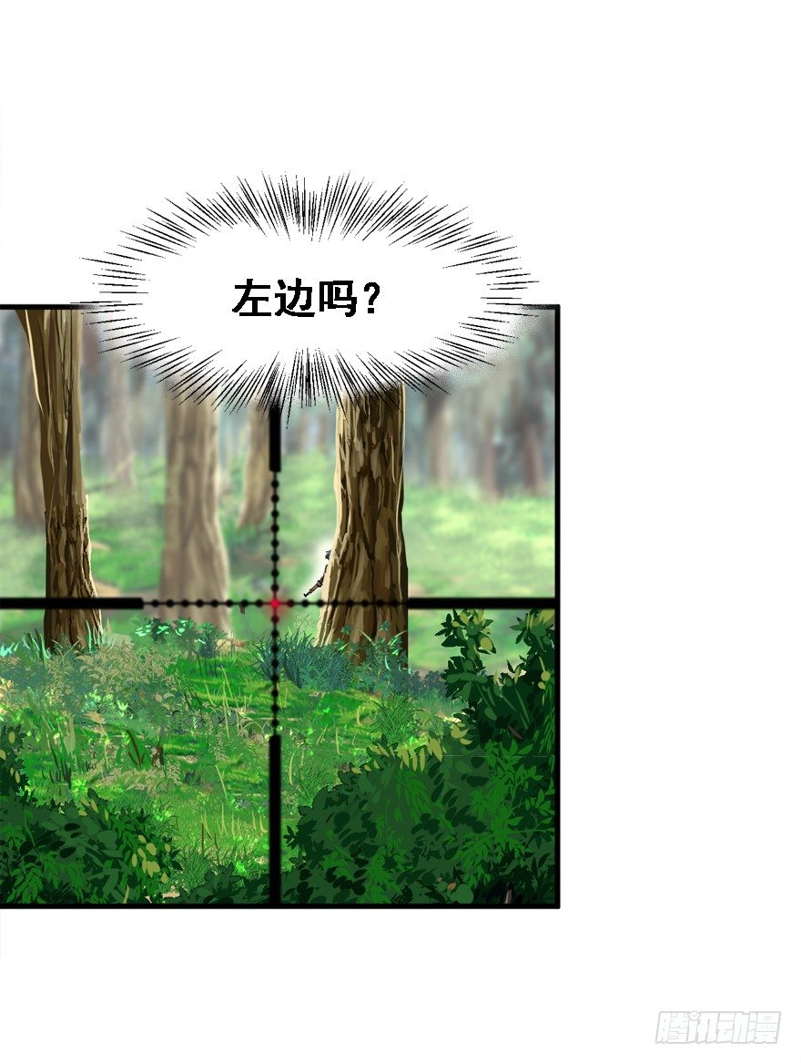 开局一把刀韩漫全集-爆头无删减无遮挡章节图片 