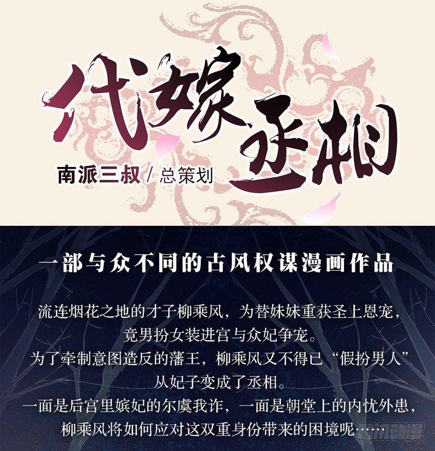 开局一把刀韩漫全集-打脸无删减无遮挡章节图片 