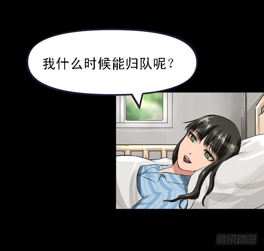 开局一把刀韩漫全集-伤痕无删减无遮挡章节图片 