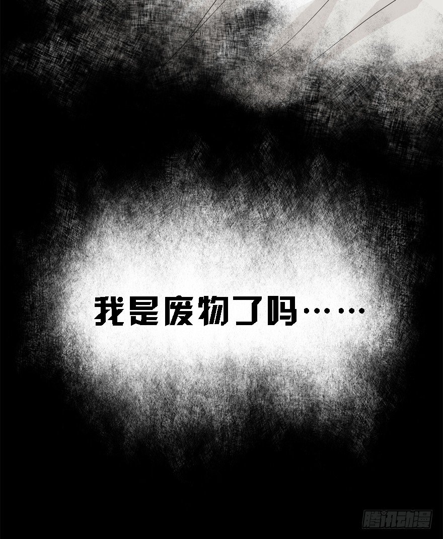 开局一把刀韩漫全集-伤痕无删减无遮挡章节图片 