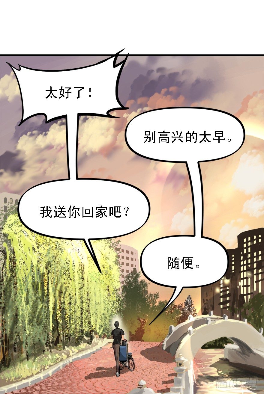 开局一把刀韩漫全集-绿帽军无删减无遮挡章节图片 