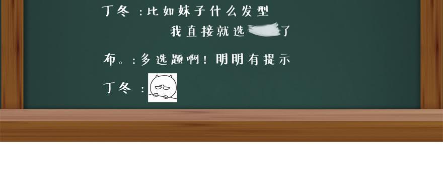 开局一把刀韩漫全集-描边大师无删减无遮挡章节图片 