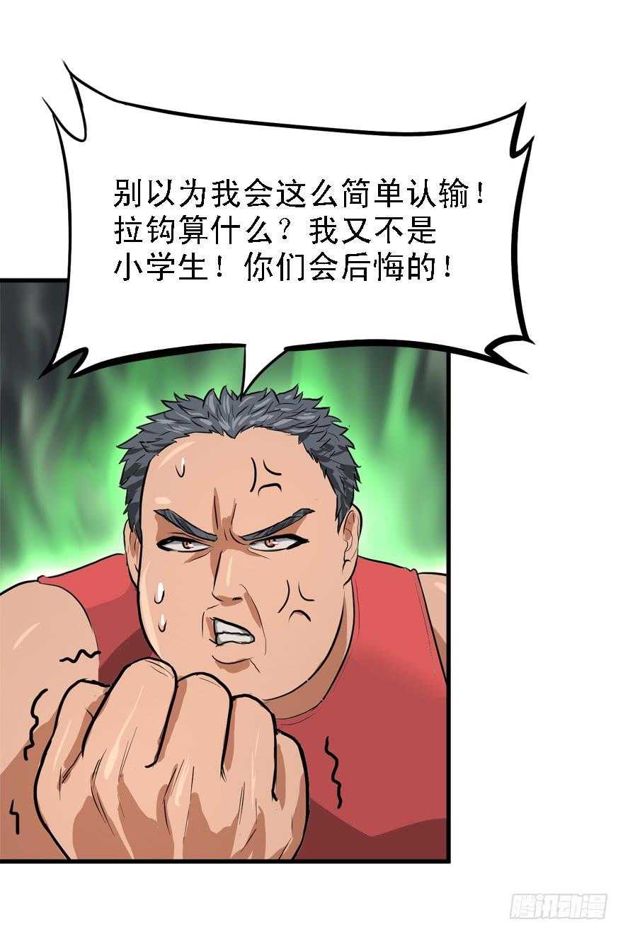 开局一把刀韩漫全集-人体艺术无删减无遮挡章节图片 