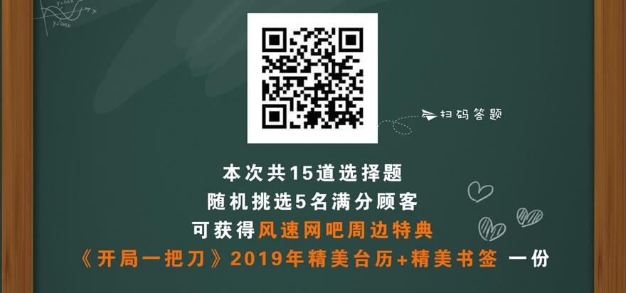 开局一把刀韩漫全集-人体艺术无删减无遮挡章节图片 