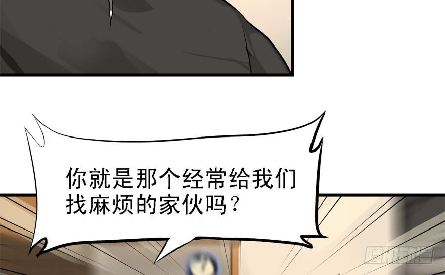 开局一把刀韩漫全集-开直播无删减无遮挡章节图片 