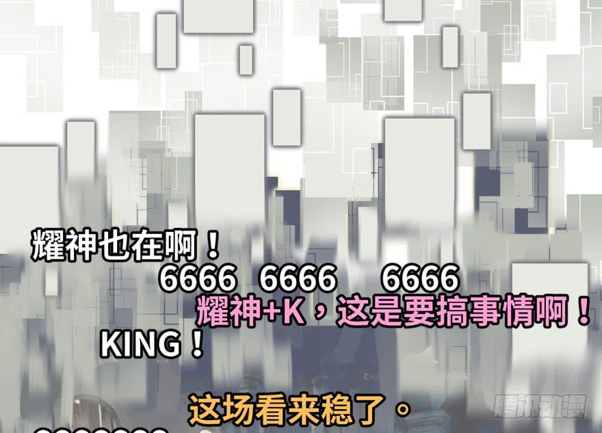 开局一把刀韩漫全集-666无删减无遮挡章节图片 