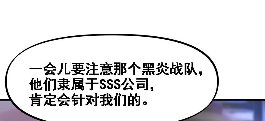 开局一把刀韩漫全集-替身战士无删减无遮挡章节图片 