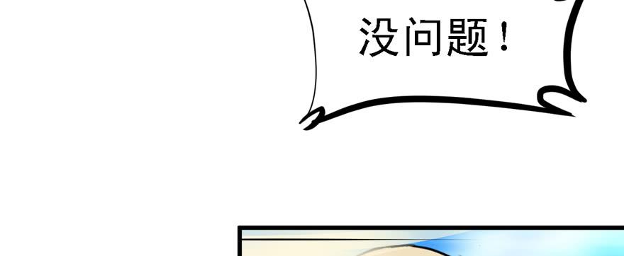 开局一把刀韩漫全集-捕蝉无删减无遮挡章节图片 