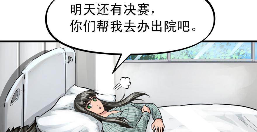 开局一把刀韩漫全集-人生没有缺席无删减无遮挡章节图片 