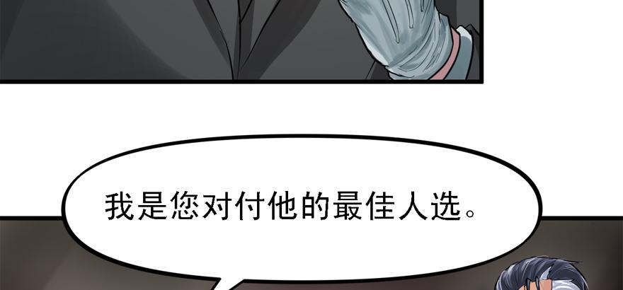 开局一把刀韩漫全集-人生没有缺席无删减无遮挡章节图片 