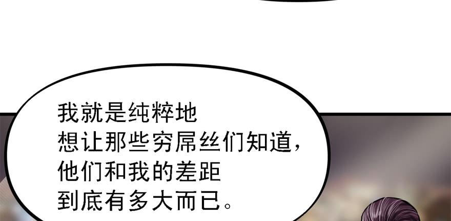 开局一把刀韩漫全集-人生没有缺席无删减无遮挡章节图片 