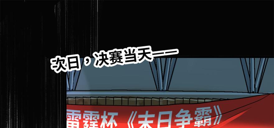 开局一把刀韩漫全集-人生没有缺席无删减无遮挡章节图片 