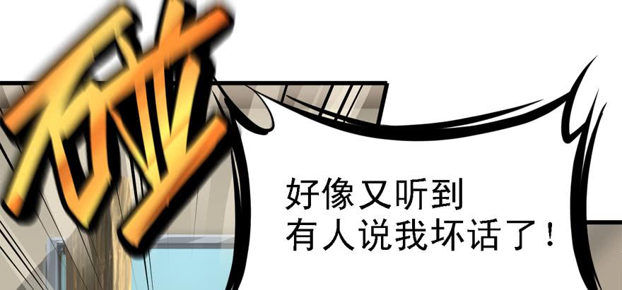 开局一把刀韩漫全集-人生没有缺席无删减无遮挡章节图片 