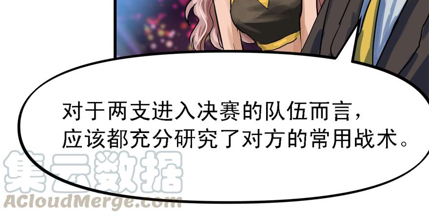 开局一把刀韩漫全集-搅局者无删减无遮挡章节图片 