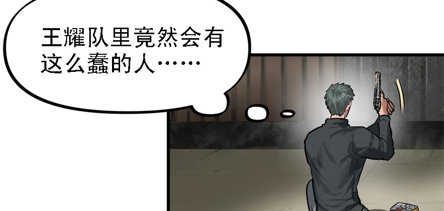 开局一把刀韩漫全集-搅局者无删减无遮挡章节图片 