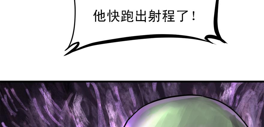 开局一把刀韩漫全集-送祸上门无删减无遮挡章节图片 