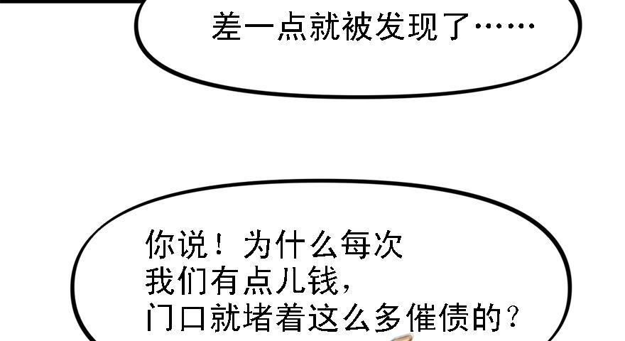 开局一把刀韩漫全集-封测无删减无遮挡章节图片 