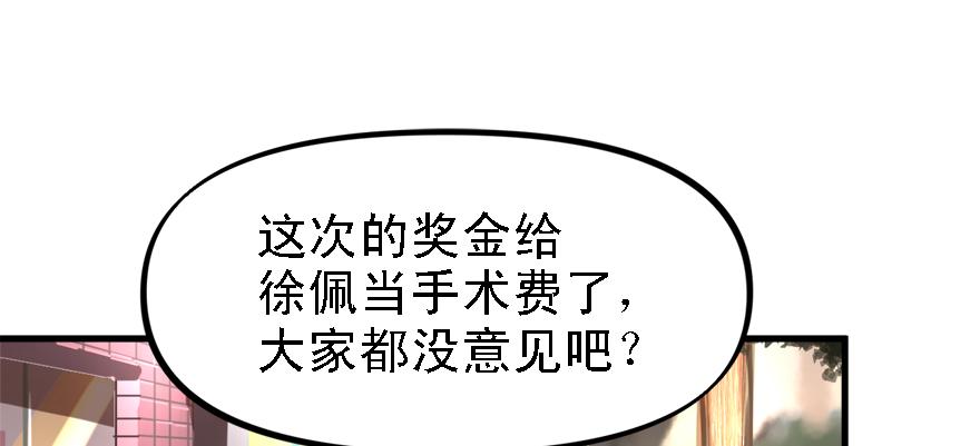 开局一把刀韩漫全集-封测无删减无遮挡章节图片 