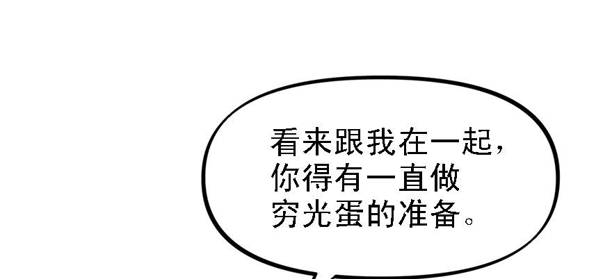 开局一把刀韩漫全集-封测无删减无遮挡章节图片 