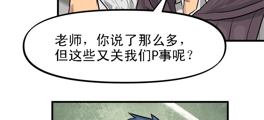 开局一把刀韩漫全集-封测无删减无遮挡章节图片 