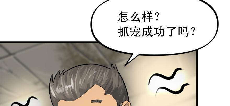 开局一把刀韩漫全集-舔到一无所有无删减无遮挡章节图片 