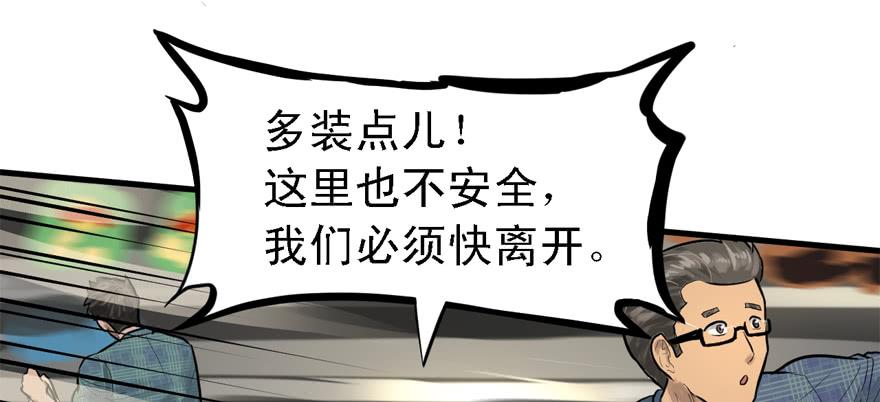 开局一把刀韩漫全集-舔到一无所有无删减无遮挡章节图片 