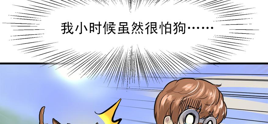 开局一把刀韩漫全集-舔到一无所有无删减无遮挡章节图片 