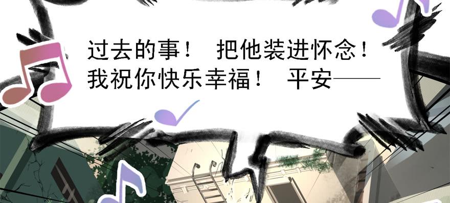 开局一把刀韩漫全集-玻璃碎片无删减无遮挡章节图片 