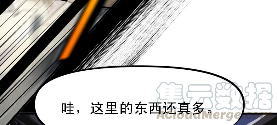 开局一把刀韩漫全集-开无双？不存在的。无删减无遮挡章节图片 