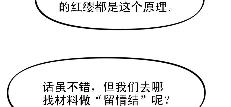 开局一把刀韩漫全集-开无双？不存在的。无删减无遮挡章节图片 