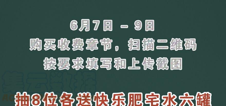 开局一把刀韩漫全集-画地为牢无删减无遮挡章节图片 