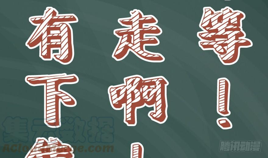 开局一把刀韩漫全集-BOSS战无删减无遮挡章节图片 