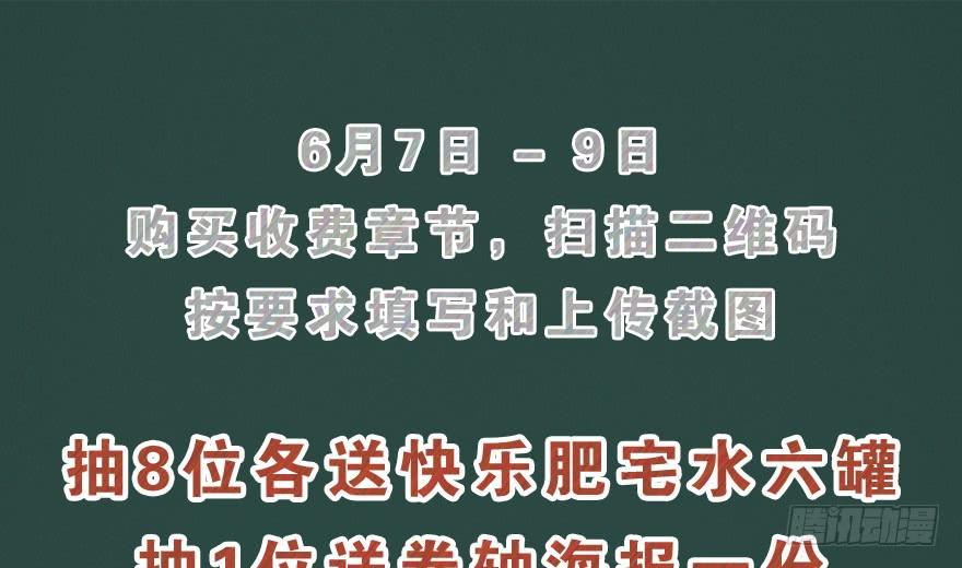 开局一把刀韩漫全集-BOSS战无删减无遮挡章节图片 