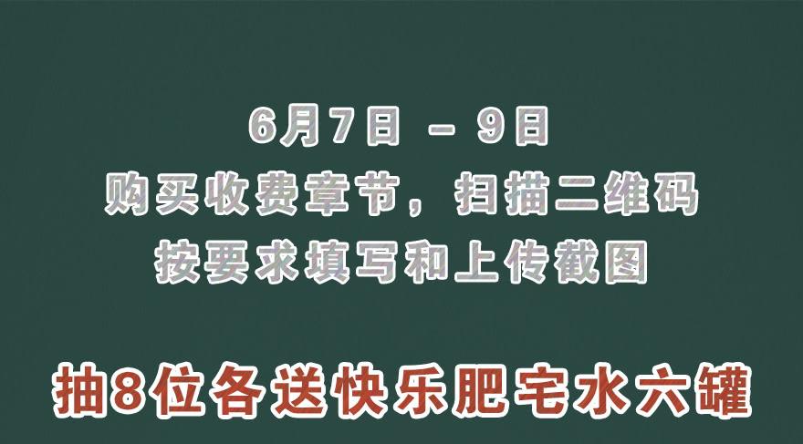 开局一把刀韩漫全集-资源点无删减无遮挡章节图片 