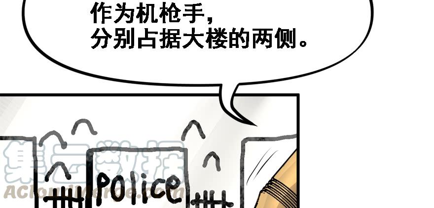 开局一把刀韩漫全集-交叉火力无删减无遮挡章节图片 