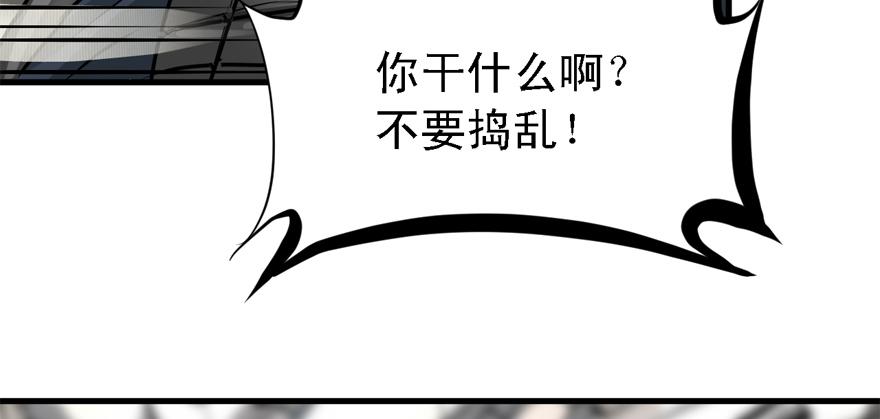 开局一把刀韩漫全集-有埋伏！无删减无遮挡章节图片 