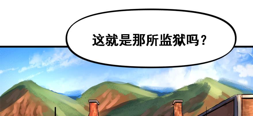 开局一把刀韩漫全集-培根堡无删减无遮挡章节图片 