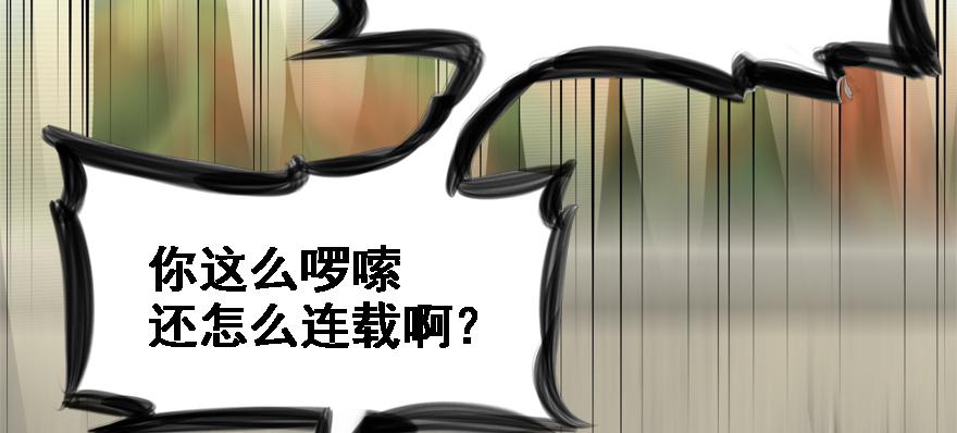 开局一把刀韩漫全集-培根堡无删减无遮挡章节图片 