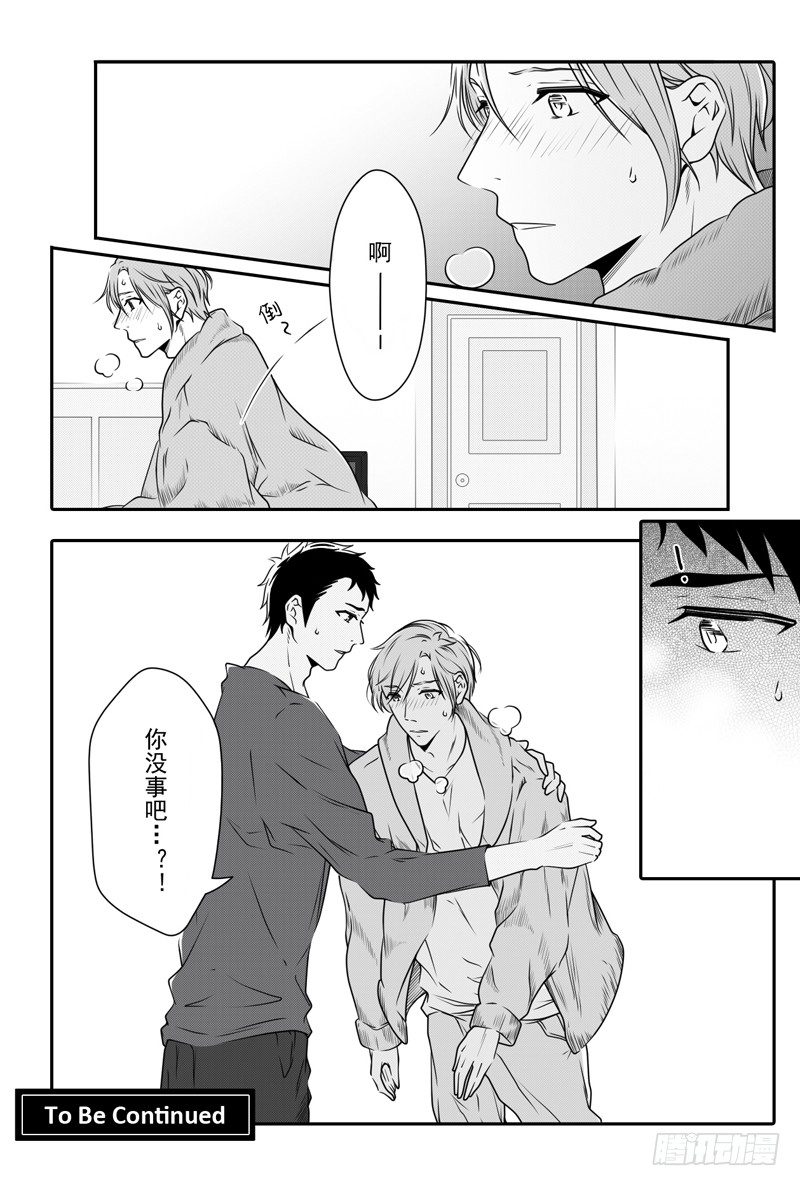 开一下门好么韩漫全集-第十三话无删减无遮挡章节图片 