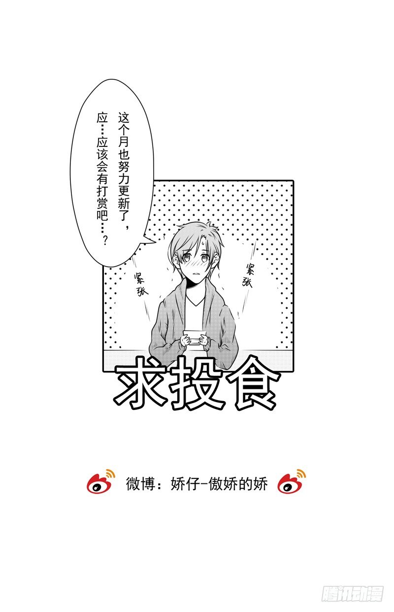 开一下门好么韩漫全集-第十三话无删减无遮挡章节图片 