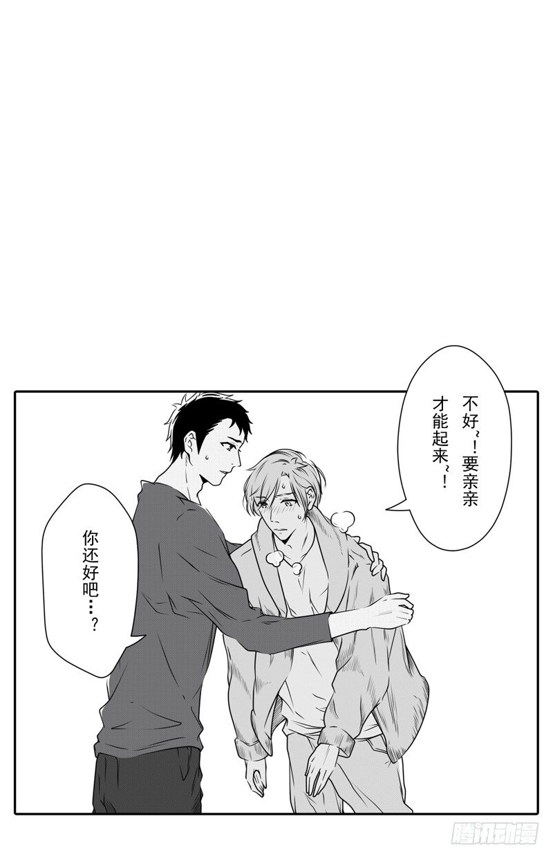 开一下门好么韩漫全集-第十三话无删减无遮挡章节图片 