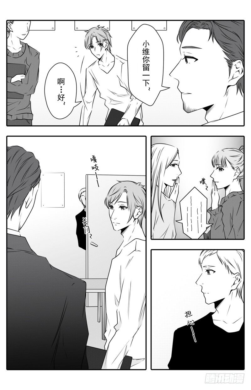 开一下门好么韩漫全集-第十三话无删减无遮挡章节图片 