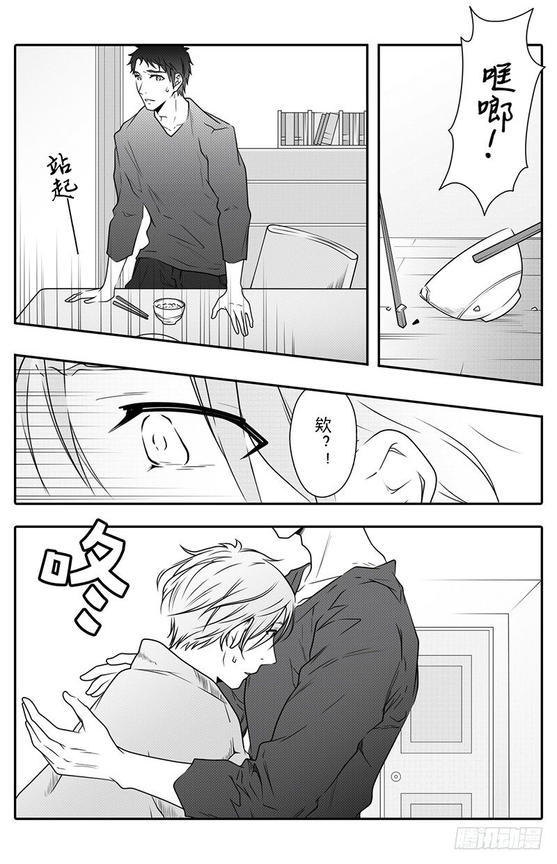 开一下门好么韩漫全集-第十四话无删减无遮挡章节图片 