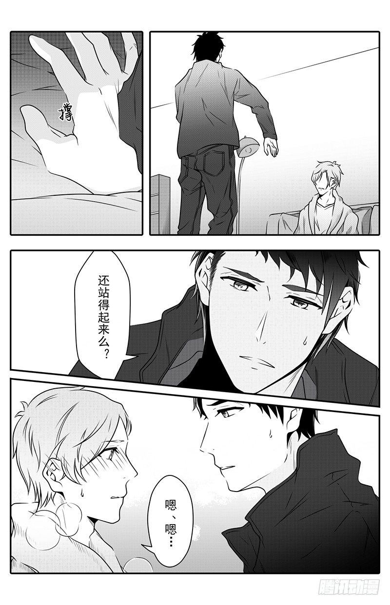 开一下门好么韩漫全集-第十四话无删减无遮挡章节图片 