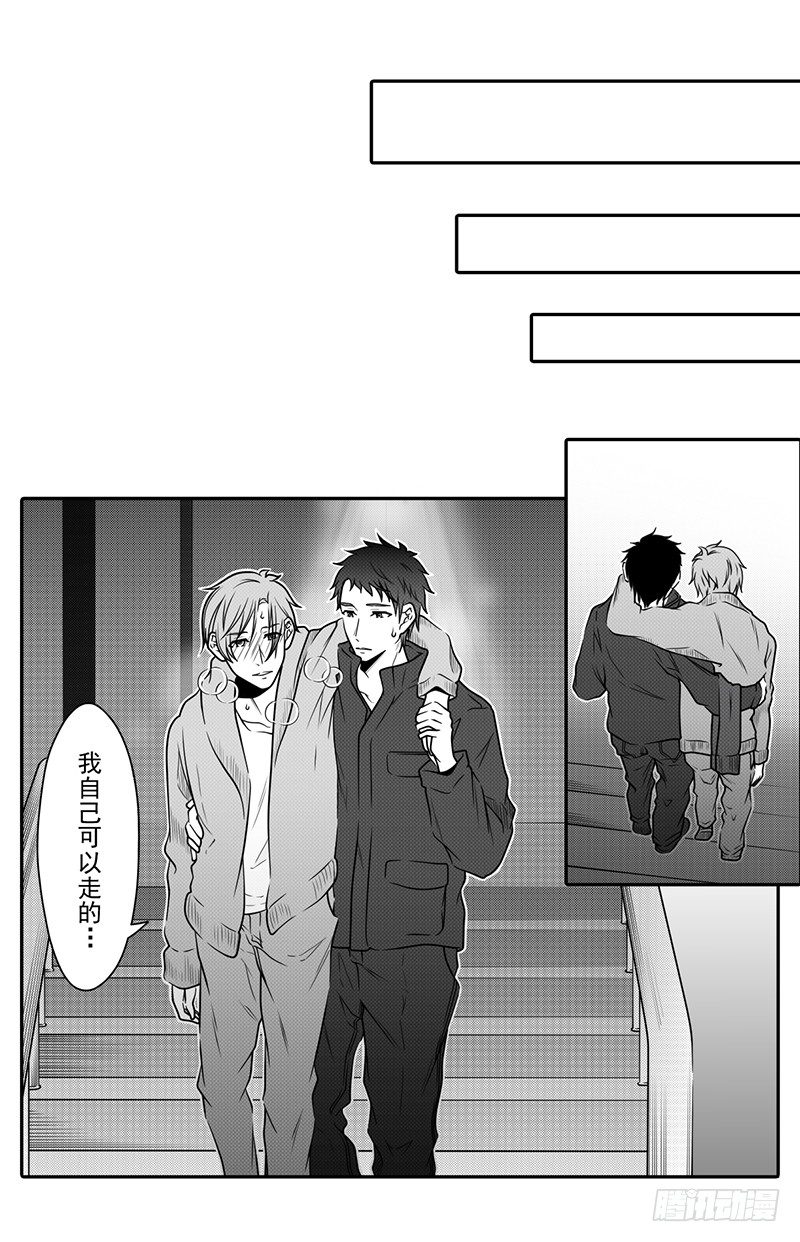 开一下门好么韩漫全集-第十四话无删减无遮挡章节图片 