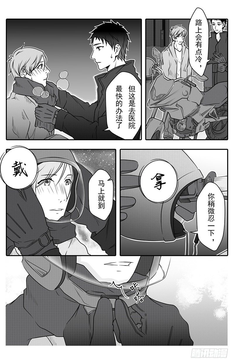 开一下门好么韩漫全集-第十四话无删减无遮挡章节图片 